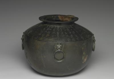 图片[2]-Dan wine vessel of Guo Zuo, mid Spring and Autumn period, c. 7th-6th century BCE-China Archive